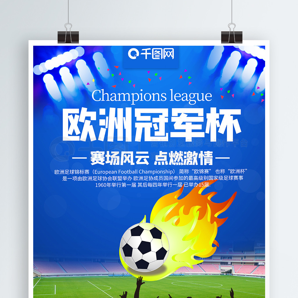 执行力
