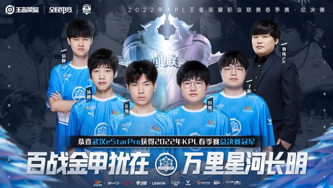声时 声时